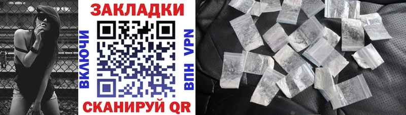 Сколько стоит Алагир Бошки Шишки МЕФ АМФ Гашиш Кокаин