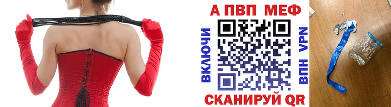 маркетплейс официальный сайт  Алагир  Alfa_PVP мука 