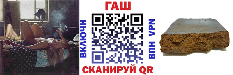 Гашиш hashish  купить   Алагир 