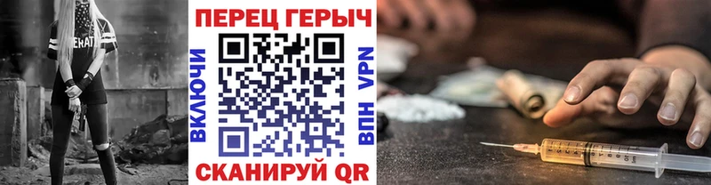 ГЕРОИН хмурый Алагир