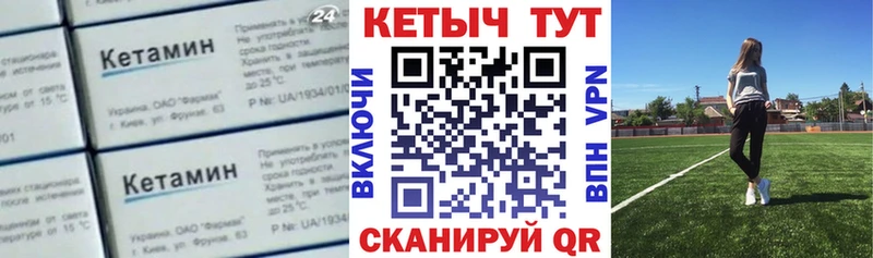 Кетамин VHQ Алагир
