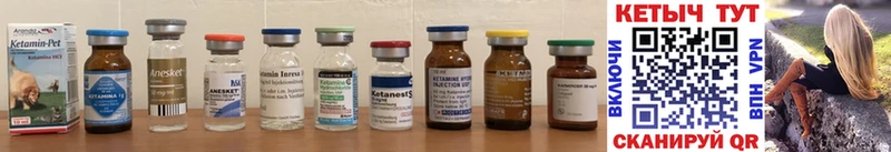 КЕТАМИН ketamine  MEGA как войти  Алагир 