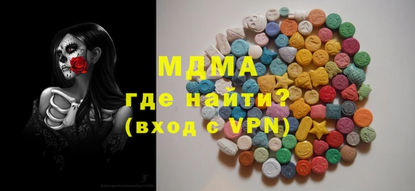 COCAINE Алексин