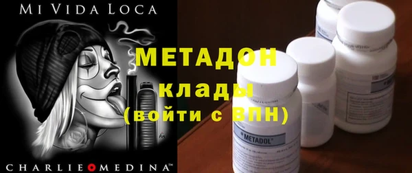 COCAINE Алексин