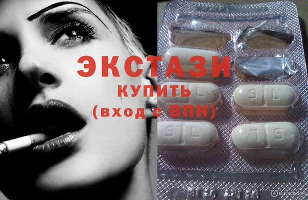 марки nbome Алексеевка