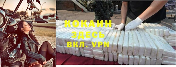 COCAINE Алексин