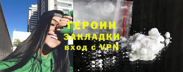 COCAINE Алексин