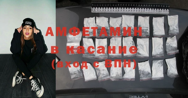 марки nbome Алексеевка