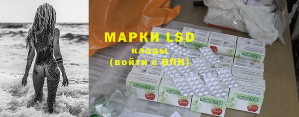 марки nbome Алексеевка