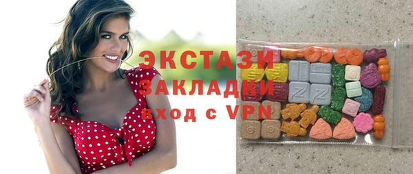 марки nbome Алексеевка