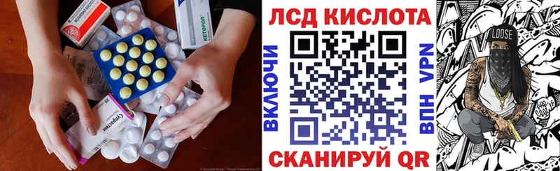ЛСД экстази ecstasy  купить наркоту  Алагир 