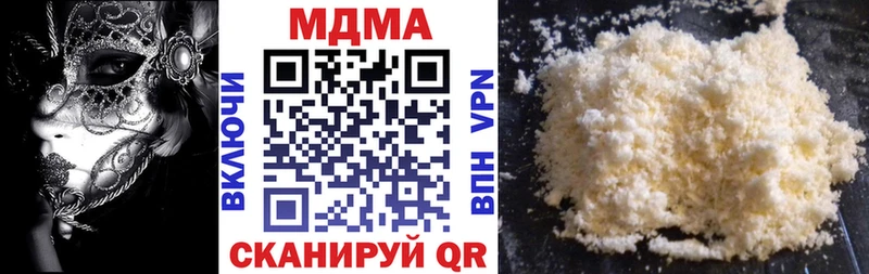 МДМА Molly  кракен ССЫЛКА  Алагир 