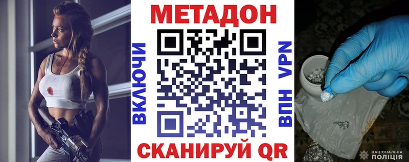 МЕТАДОН мёд  где купить наркоту  Алагир 
