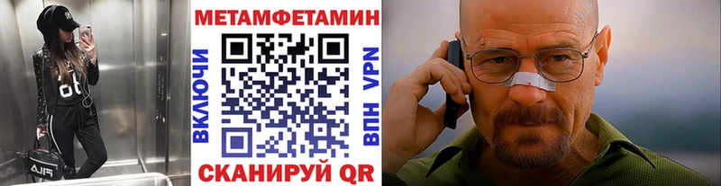 наркошоп  Алагир  mega   Метамфетамин мет 