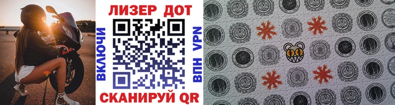 Марки N-bome 1,5мг  Алагир 